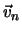 ${\vec v}_n$