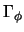 ${\Gamma}_{\phi}$