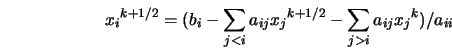  {x_i}^{k+1/2} = (b_i - \sum_{j < i} {a_{ij}{x_j}^{k+1/2}} - \sum_{j > i} {a_{ij}{x_j}^{k}})/{a_{ii}} 