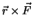 $\displaystyle \vec{r} \times \vec{F}$