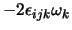 $-2 \epsilon_{ijk} \omega_k$
