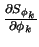 $\frac{\partial S_{\phi_k}}{\partial \phi_k}$