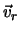 $\vec v_{r}$