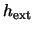 $h_{\rm ext}$