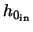 $h_{0_{\rm in}}$