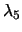 $\lambda_5$