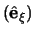 $(\hat{\bf e}_\xi)$