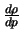 $\frac{d\rho}{dp}$