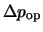 $\Delta p_{\rm op}$