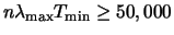 $n\lambda_{\rm max}T_{\rm min} \geq 50,000$