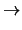 $\textstyle \rightarrow$