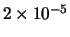 $2 \times 10^{-5}$