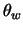 $\theta_w$