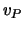 $v_P$