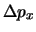$\displaystyle \Delta p_x$