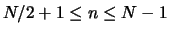 $N/2 + 1 \leq n \leq N-1$