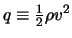 $q \equiv \frac{1}{2} \rho v^2$
