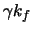 $\gamma k_f$